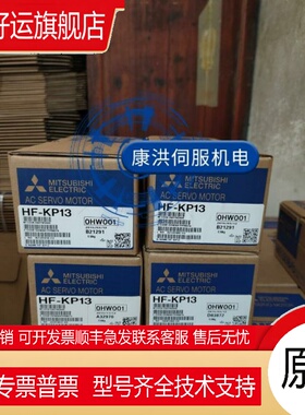 HC-MFS43/KFS43/KFS43B/SFS102/SFS152/SFS202/KFS73  伺服电机