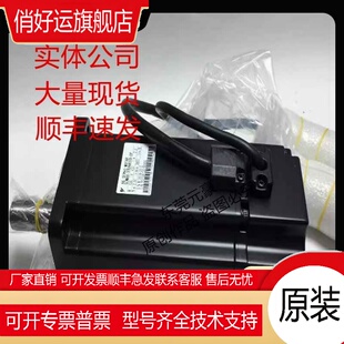 安川电机SGMAH-01A1A2C AA41 61D-OY 6CD-OY H161 F4C 02A1A61D询