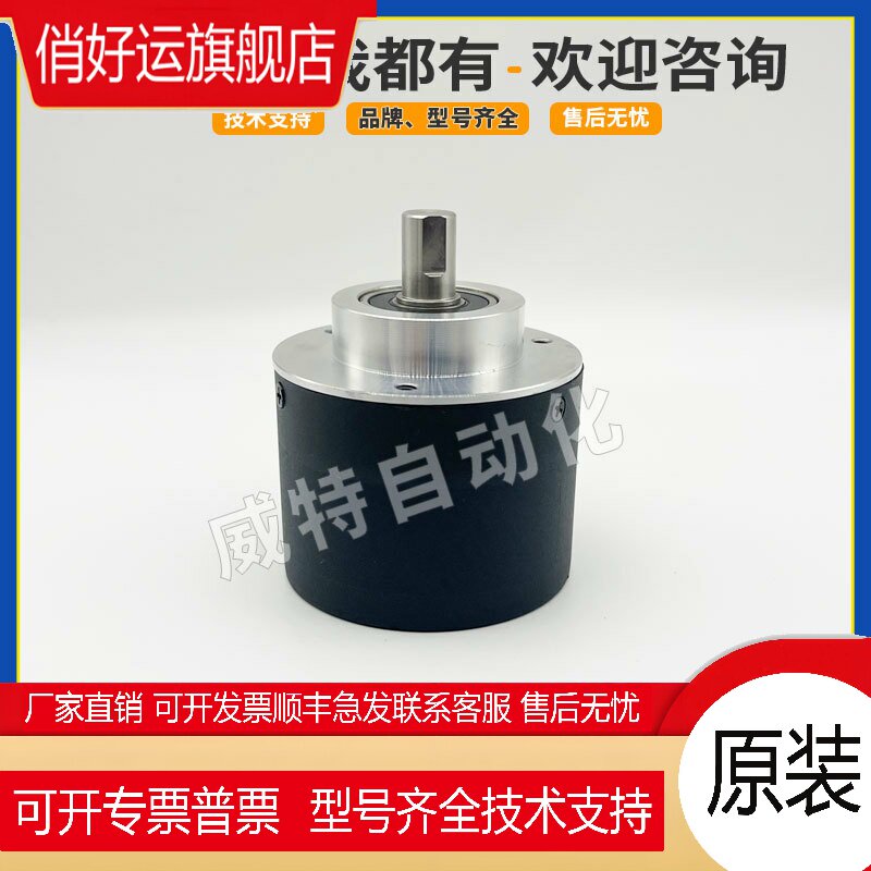 EC50C10-P6PR-2048宜科光电旋转编码器1024-1000-2000-600