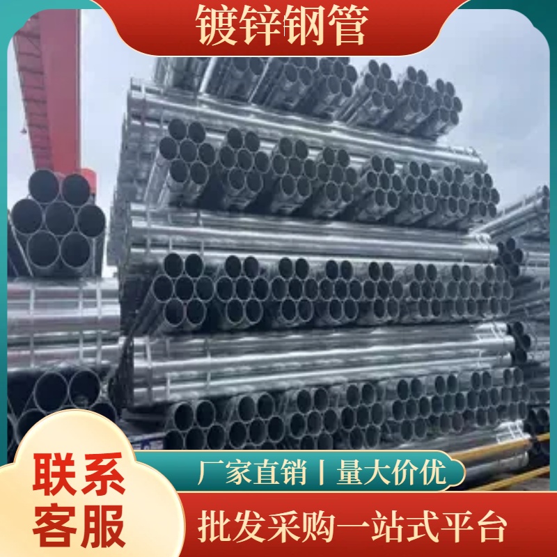 镀锌无缝钢管定制切割折弯打孔