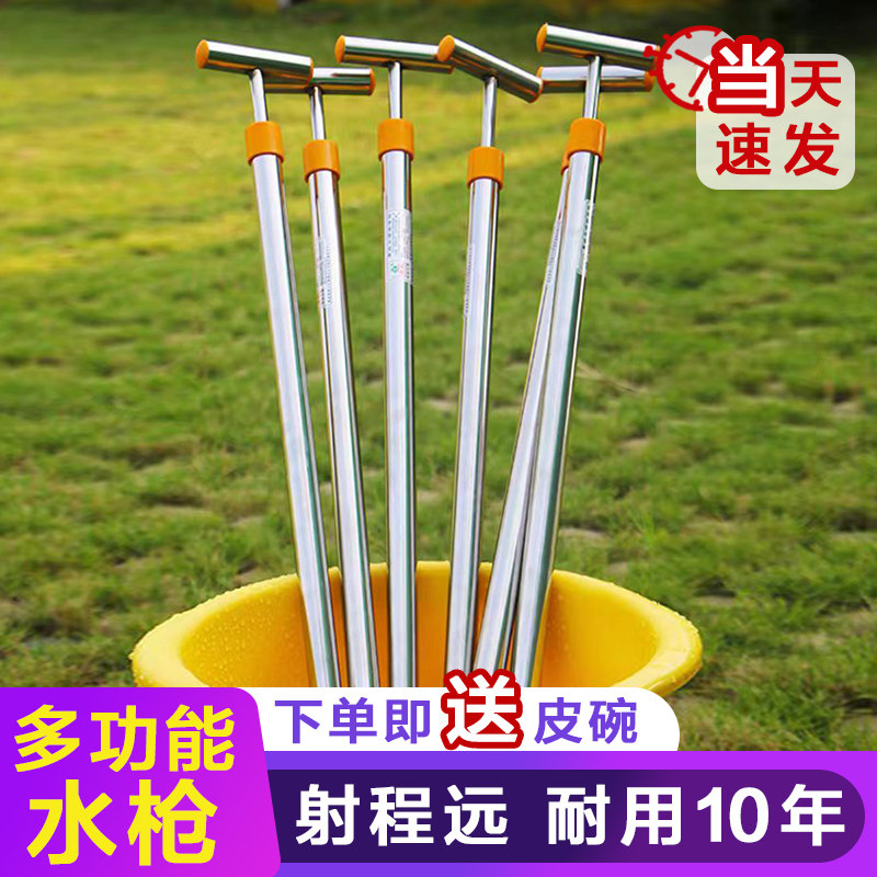 农用喷雾器手动小型杀虫喷枪喷杆往复式抽拉水枪浇花浇菜打药神器