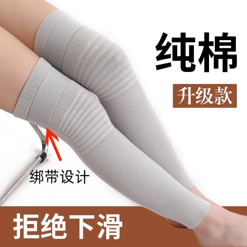 夏天纯棉护膝盖女士保暖老寒腿男膝关节护腿夏季防寒护套长筒套