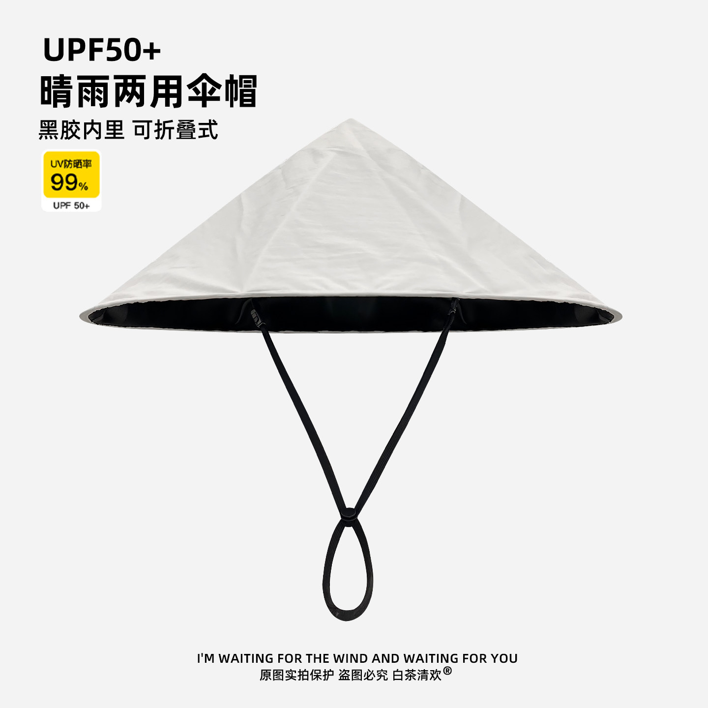 加大帽檐可折叠伞帽晴雨两用防晒帽子男女春夏季户外斗笠帽遮阳帽