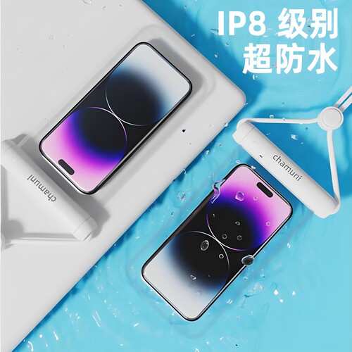 官方正品手机防水袋潜水触屏