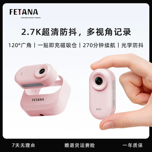 德国记录仪高清摄像机摄影录像机
