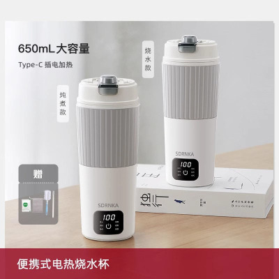 便携式大容量烧水壶插电式保温杯