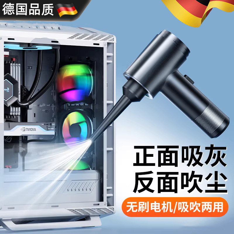 德国车载吸尘器无线充电小型大吸力除尘枪汽车用便携式手持吸尘器