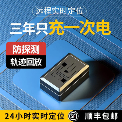 【德国进口】车载GPS定位录音器