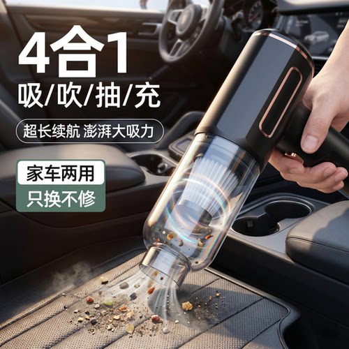 德国精工车载手持大吸力吸尘器