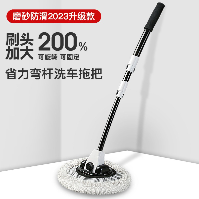 官方正品弯杆洗车拖把不伤车漆软毛伸缩车用汽车刷子专用除尘掸子