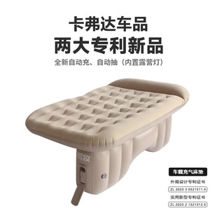 车载自动充气床垫轿车后座旅行床垫折叠汽车后排睡垫车上睡觉神器