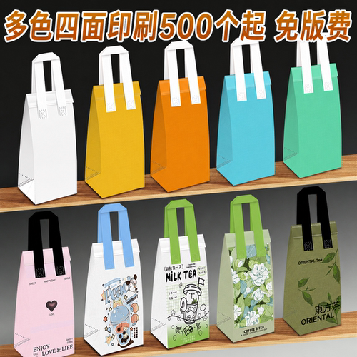 奶茶保温打包袋一次性铝箔加厚烘焙外卖食品专用定制无纺布手提袋