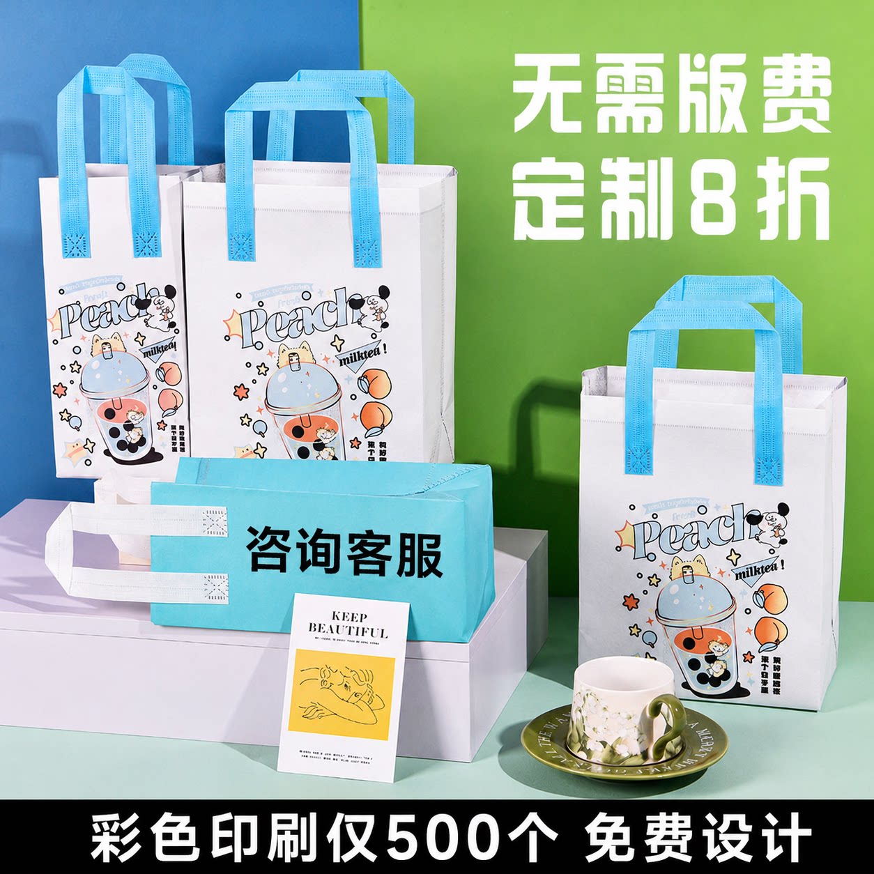 铝箔加厚保温袋一次性餐饮外卖专用奶茶咖啡食品打包冷藏无纺布