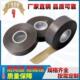 铁氟.E薄膜胶带 龙四氟绝缘胶带 特氟龙薄膜e胶带 PTF