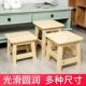 儿童实木凳子幼儿园木头凳子宝宝椅子小板凳放脚凳 洗手凳 垫脚凳