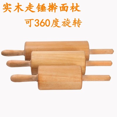 大号实木走锤擀面杖通心滚锤油锤压面棍面棒擀面做油条滚筒赶面棍