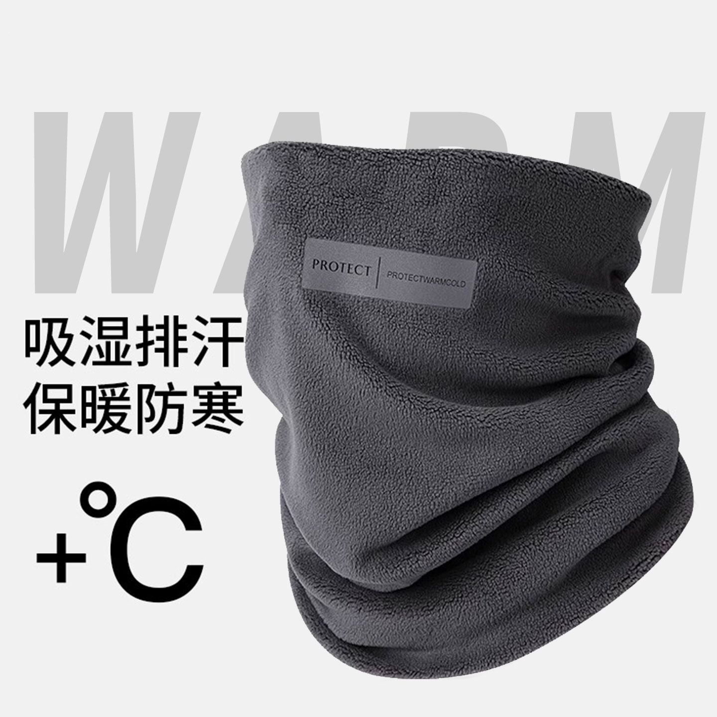 围脖男士防风冬季骑行脖套保暖新款护全脸滑雪面罩加厚防寒围巾女,服饰配件/皮带/帽子/围巾,耳套,淘宝优惠券,粉丝福利购,淘宝优惠卷