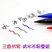 一枝笔勾线笔手绘小双头油性记号笔美术画马克笔一支笔黑色描线笔