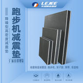 隔音垫地毯钢琴影音减震垫舞蹈室墙体地面地板隔音低音炮垫吸音板