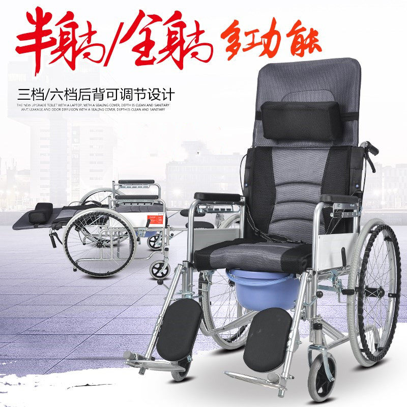 带坐便器椅子老人带轮坐便椅便盆家用折叠残疾病人移动推车上厕所