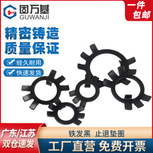 铁圆螺母用止动垫片/GB858垫圈六爪止退平垫圈王八锁紧平垫片锁片