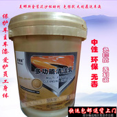 美郦斯金装 多功能清洁乳中性无划痕洗车液泥沙松动剂免擦无痕蜡水