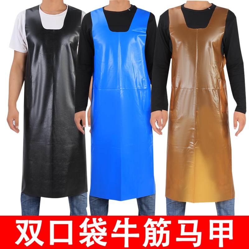 牛筋干活马甲防水防油围腰耐磨长款男女厨房劳保水产石材工作围裙
