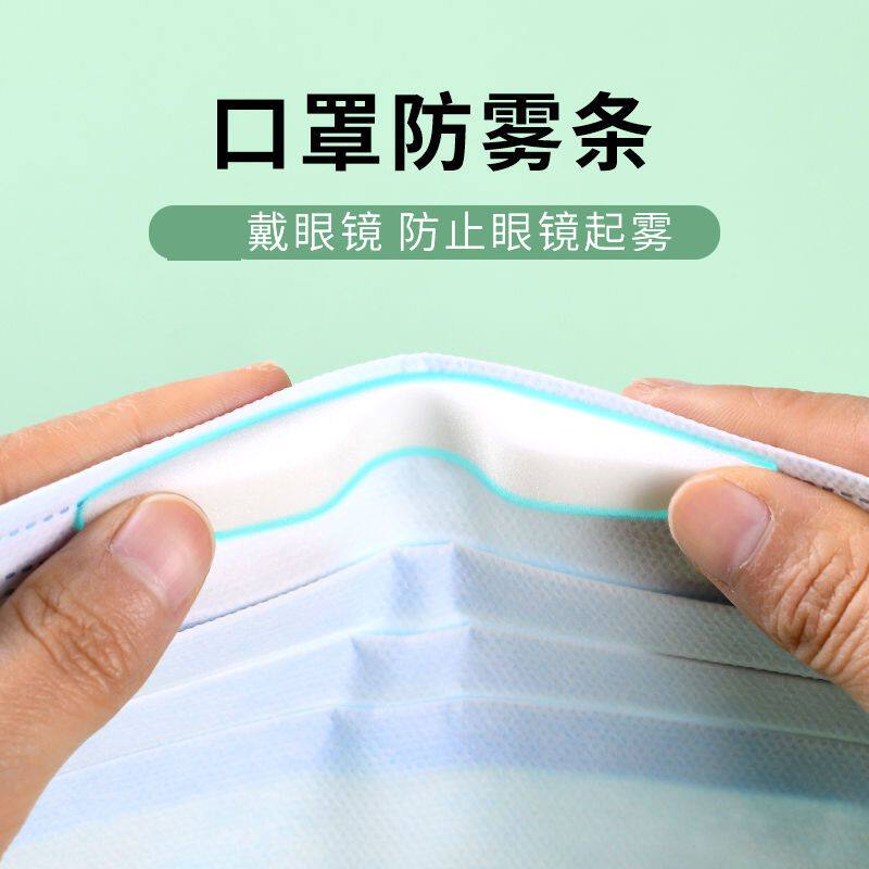 口罩神器鼻梁条防雾海绵条戴眼镜防哈气不起雾减轻鼻梁压迫感神器