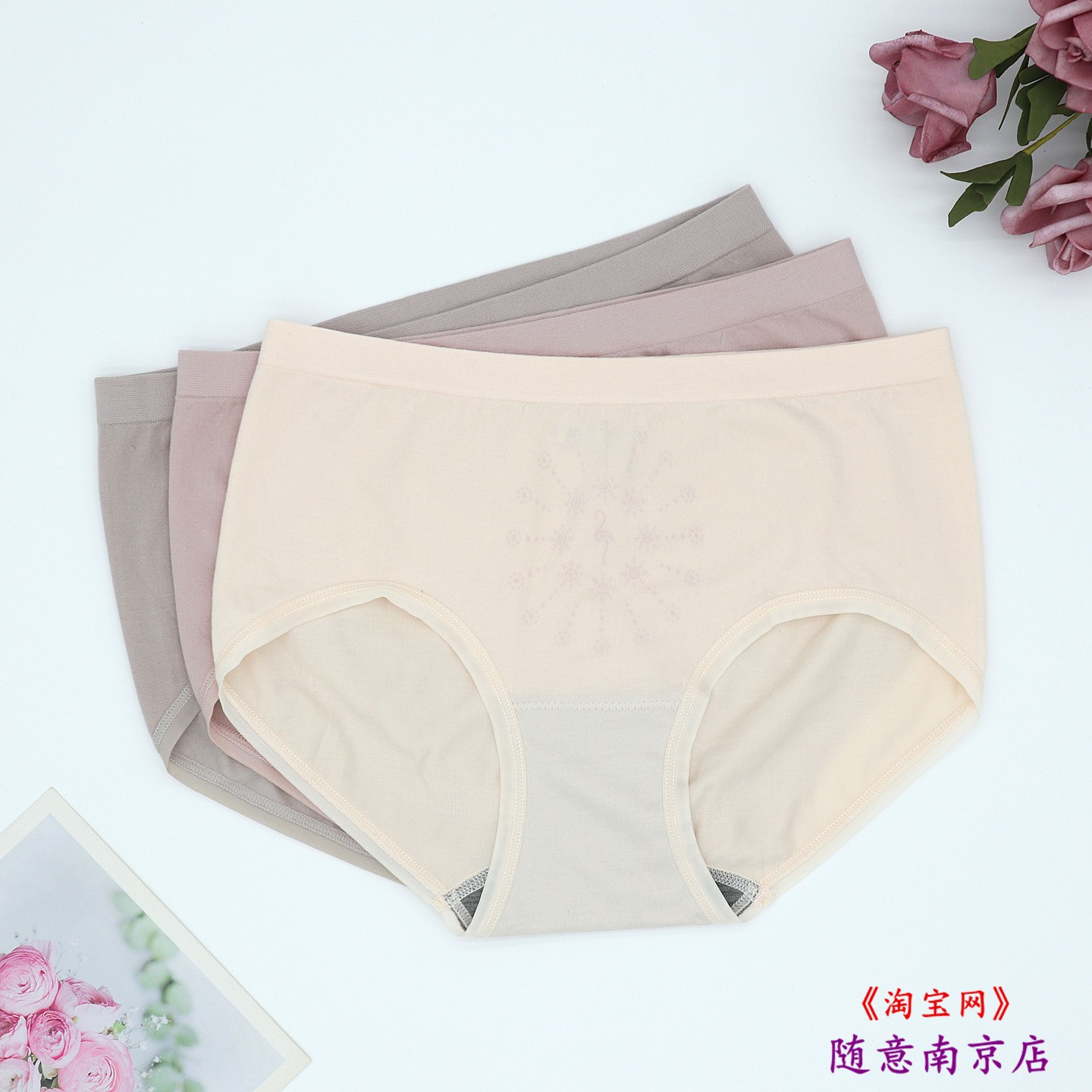 青茹之恒20061中腰莫代尔三角裤