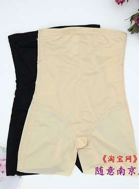 醉娜K2083高腰薄款收腹提臀美体束身防卷边产后修身安全腿裤内裤