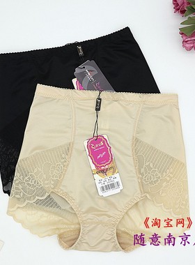 醉娜产后中腰收腹裤女提臀内裤小肚子塑形束腰夏季薄款K843三角裤