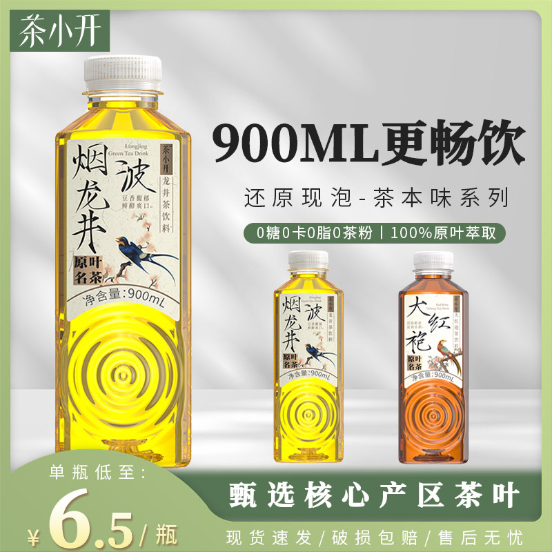 茶小开纯茶烟波龙井900ml