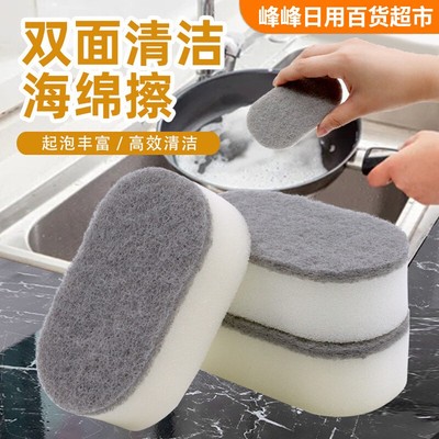 欧开海绵擦吸附性强温和柔软