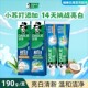 牙膏超白小苏打190g去黄去牙渍清大容量家庭装 DARLIE好来 原黑人