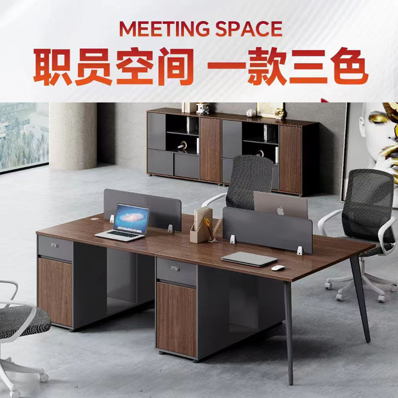 特价职员办公桌简约现代办公工作位员工4人位电脑办公桌椅组合