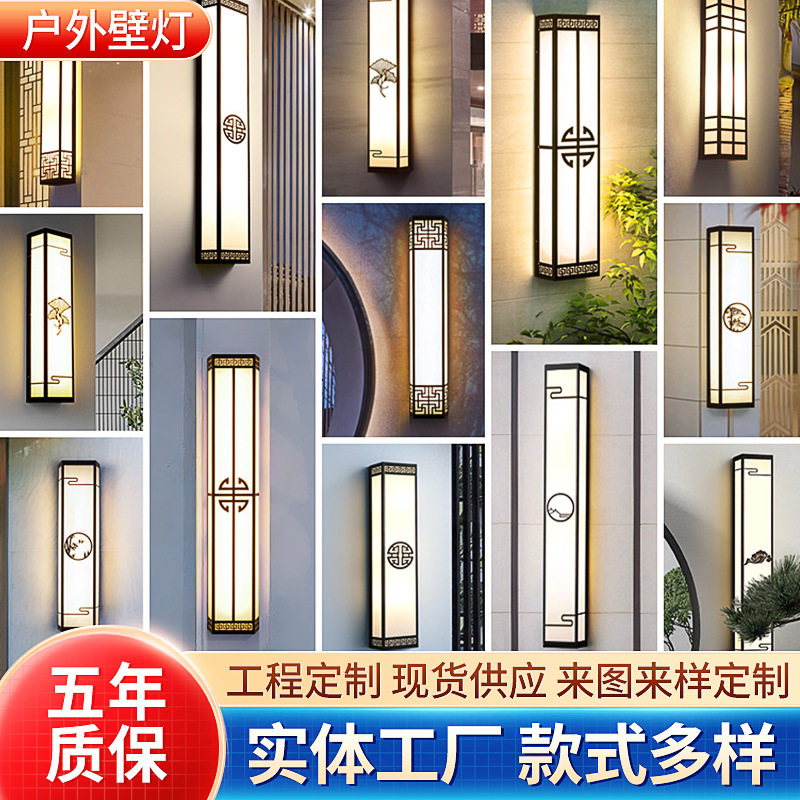 壁灯户外防水工程外墙室外墙壁中式接电简约庭院别墅小区大门壁灯