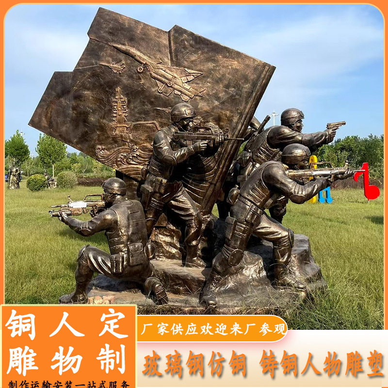 玻璃钢仿铜户外人物雕塑摆件