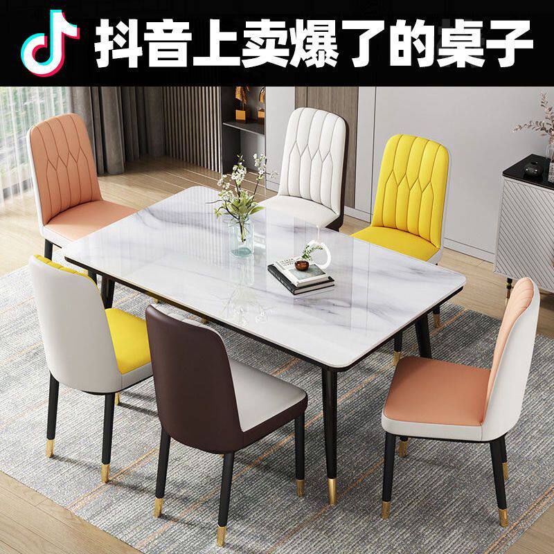北欧网红玻璃餐桌餐椅组合吃饭长方形桌子椅子简约小户型家用理石