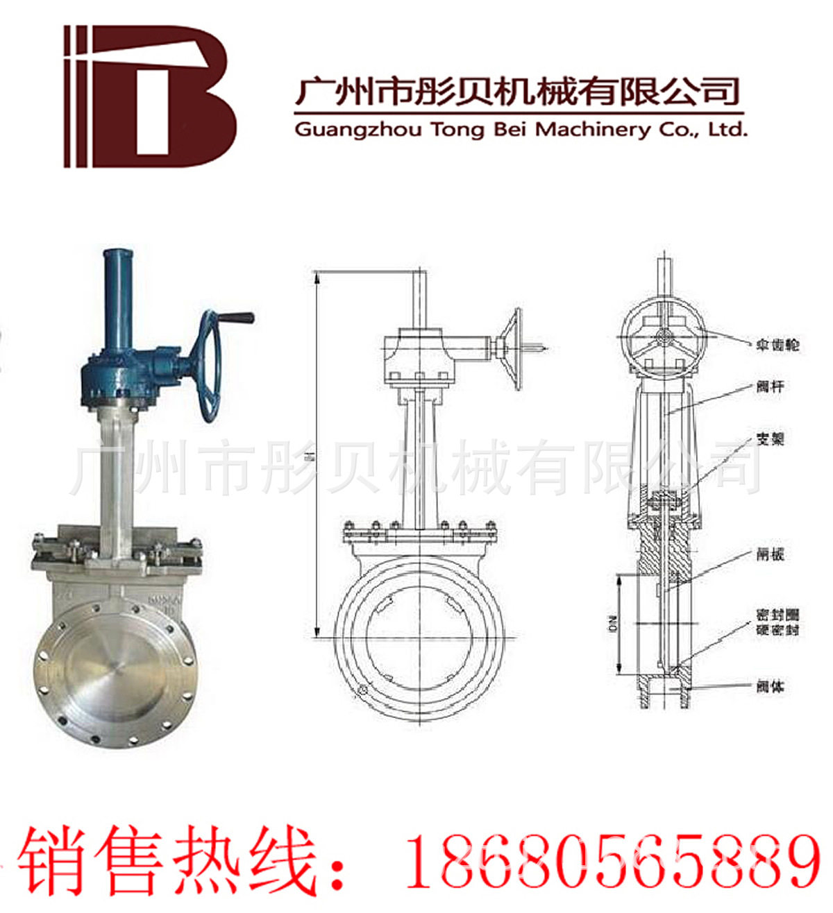 刀闸阀PZ573H伞齿轮对夹式刀型闸阀