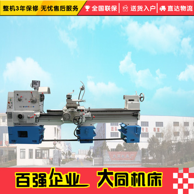 厂家供应CA6261C系列出口型卧式普通车床带马鞍车床大孔机床车床
