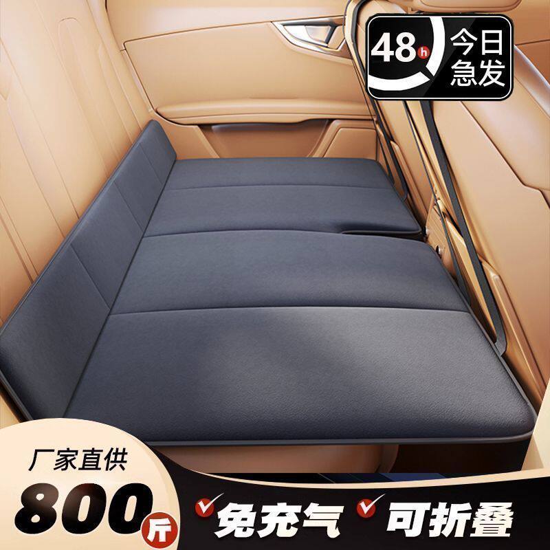 汽车后座折叠床轿车SUV旅行床垫后排睡垫非充气车载硬板睡觉车内
