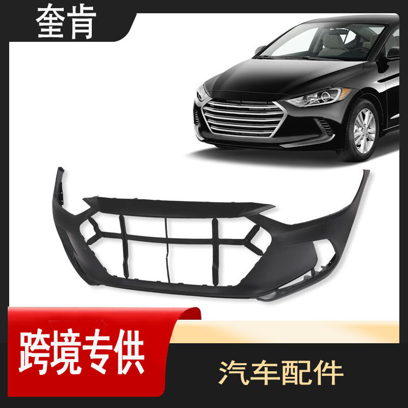 现代ELANTRA前保险杠86510-F3000