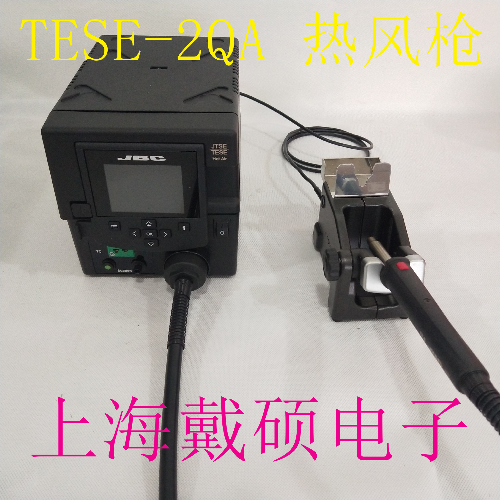 西班牙JBC热风设备K型热电偶