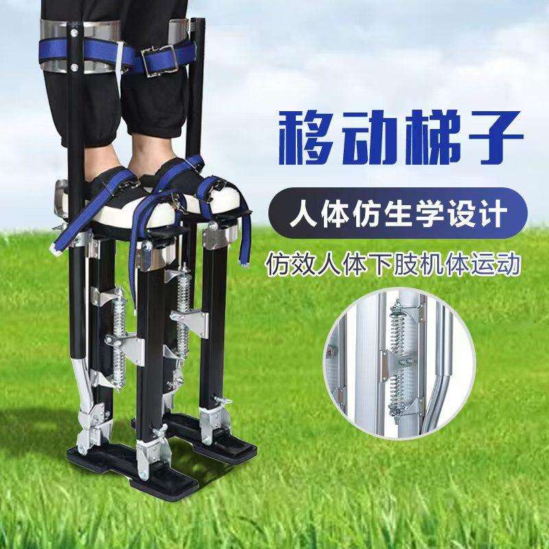 高跷装修可折叠升降脚架高脚机器鞋室内建筑舞台表演工程高跷
