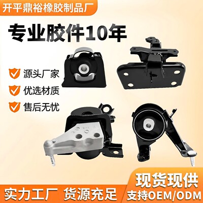 12372/12362机脚胶多规格