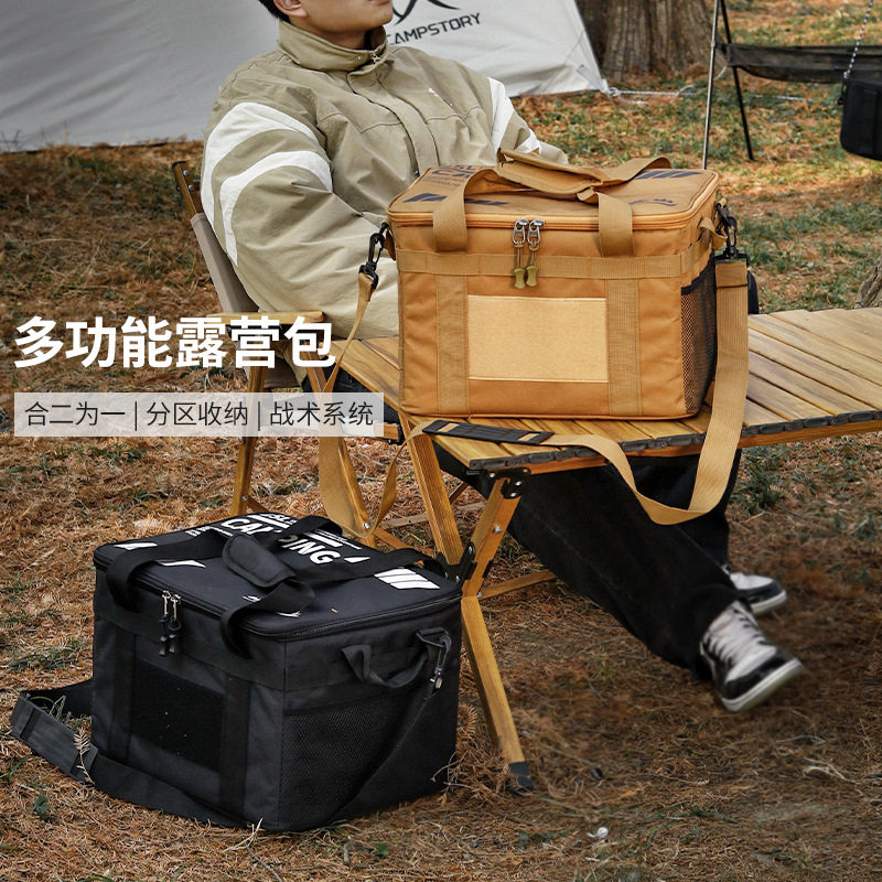 25L露营收纳箱软硬包2合1户外烧烤野餐炊具炉具工具折叠露营包