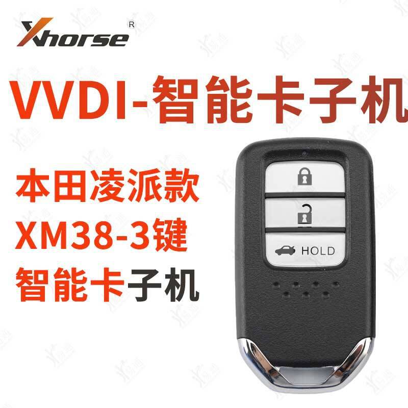VVDIXM38本田凌派款3键子机