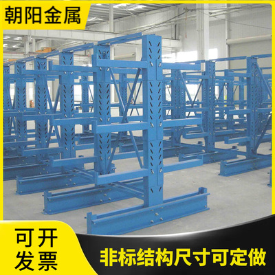托臂承载重型铝材置物架悬臂支架工业物料管材货架单臂悬臂式货架