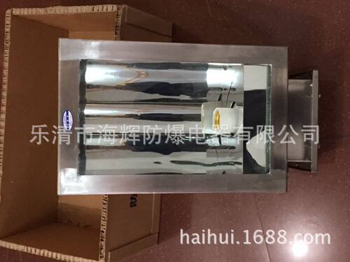 SFD64防水三防投光灯400W
