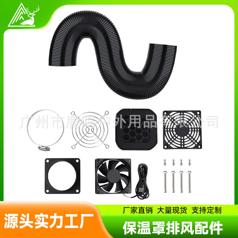 现货批发3D打印机打印笔保护罩配件排风套装打印耗材厂家直销 k